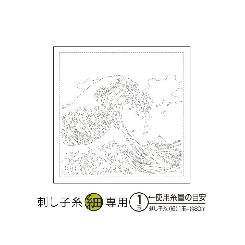 Bloc Sashiko Vague de Kanagawa _ Marine