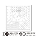 Bloc Sashiko Hana Fugin Chyogami _ Blanc