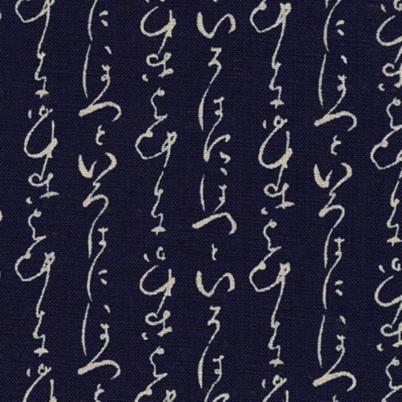 Tissu Japonais Nara Homespun Ecriture Indigo, Coupon